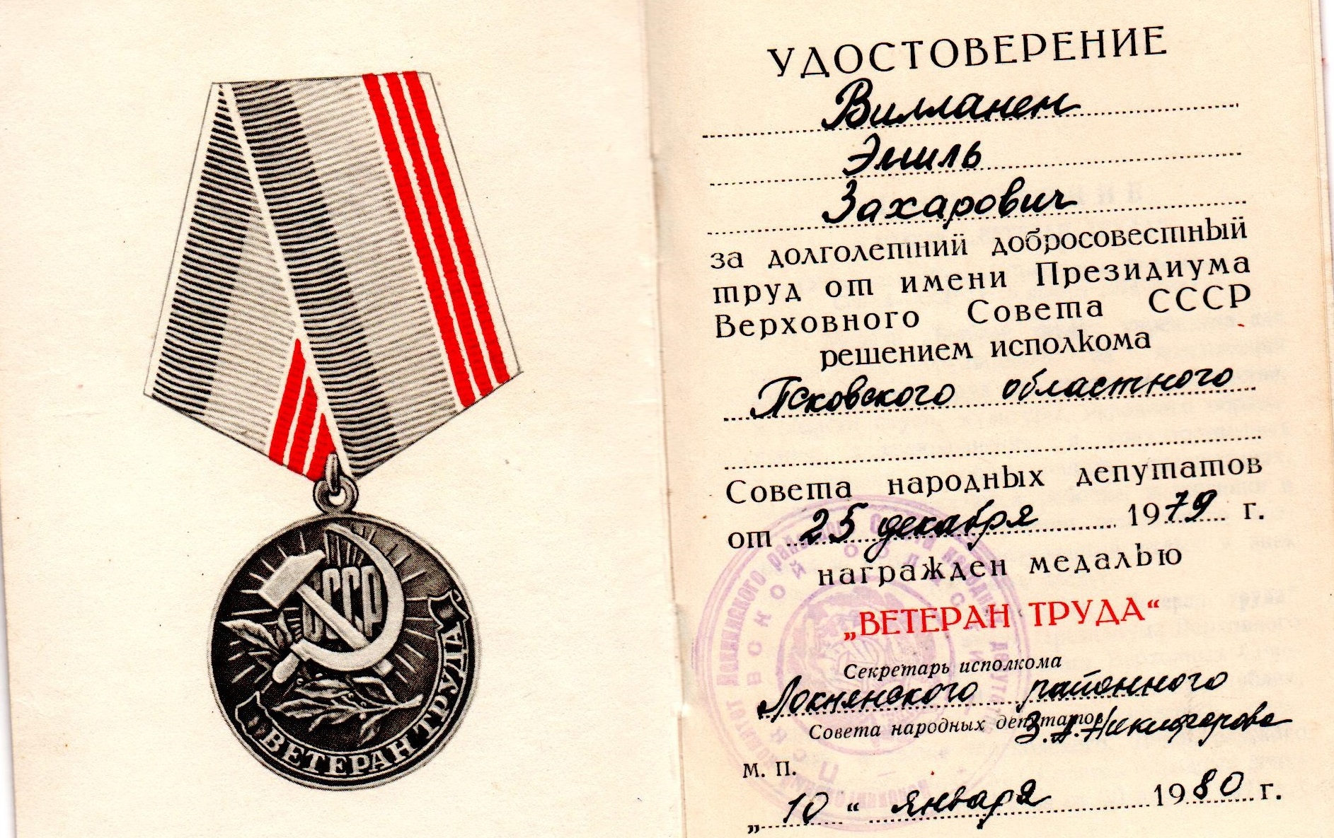 Изображения.
