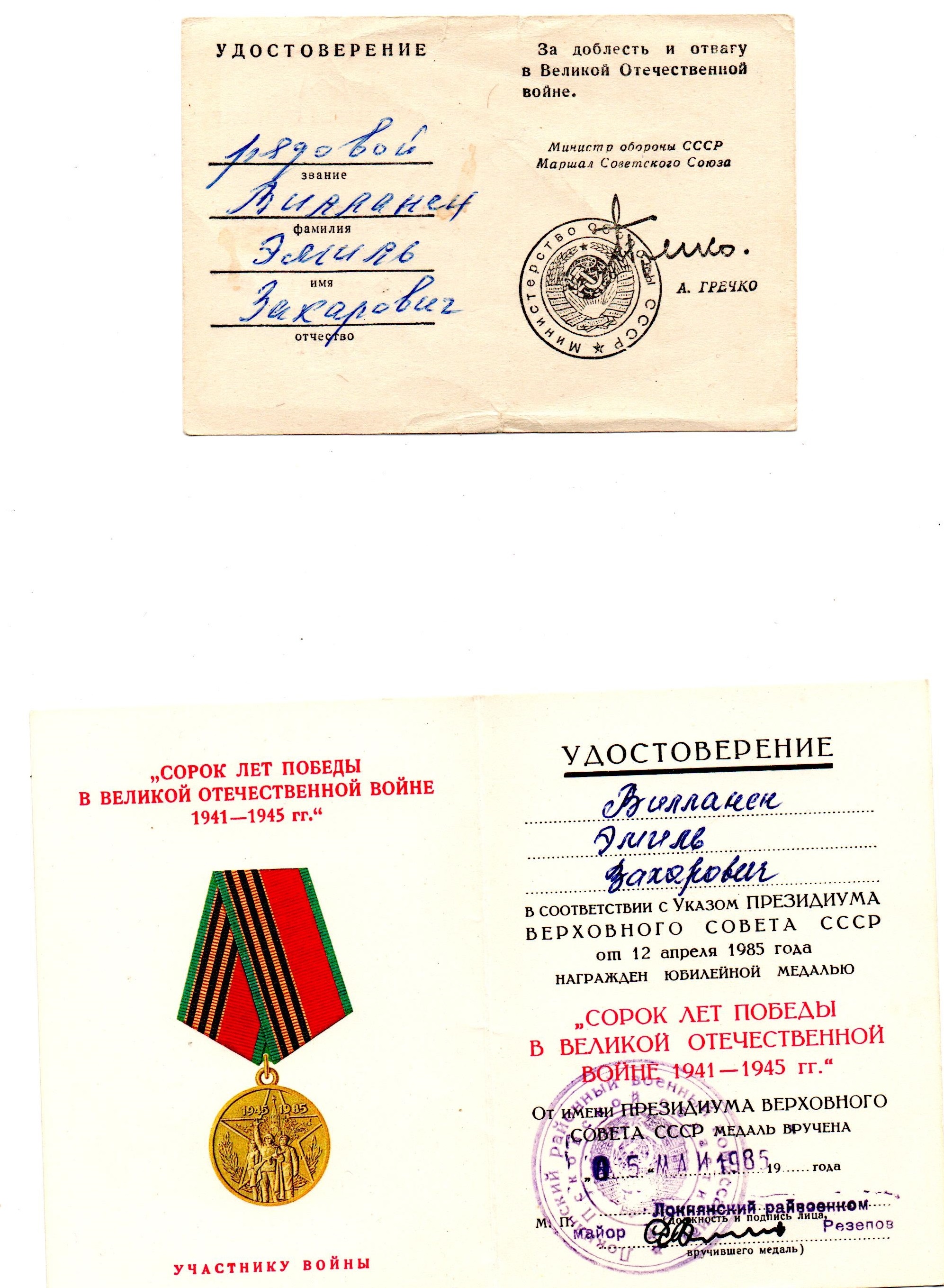 Изображения.