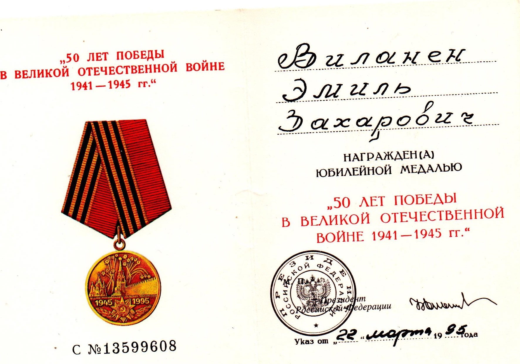 Изображения.
