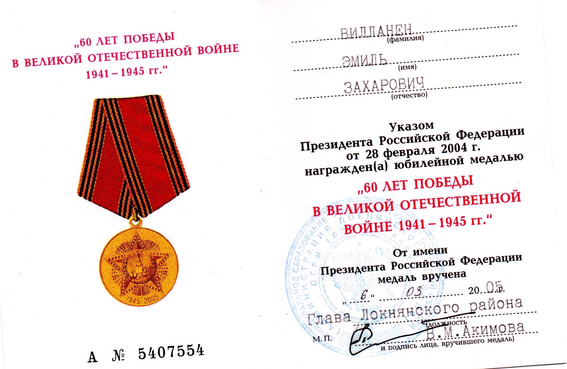 Изображения.