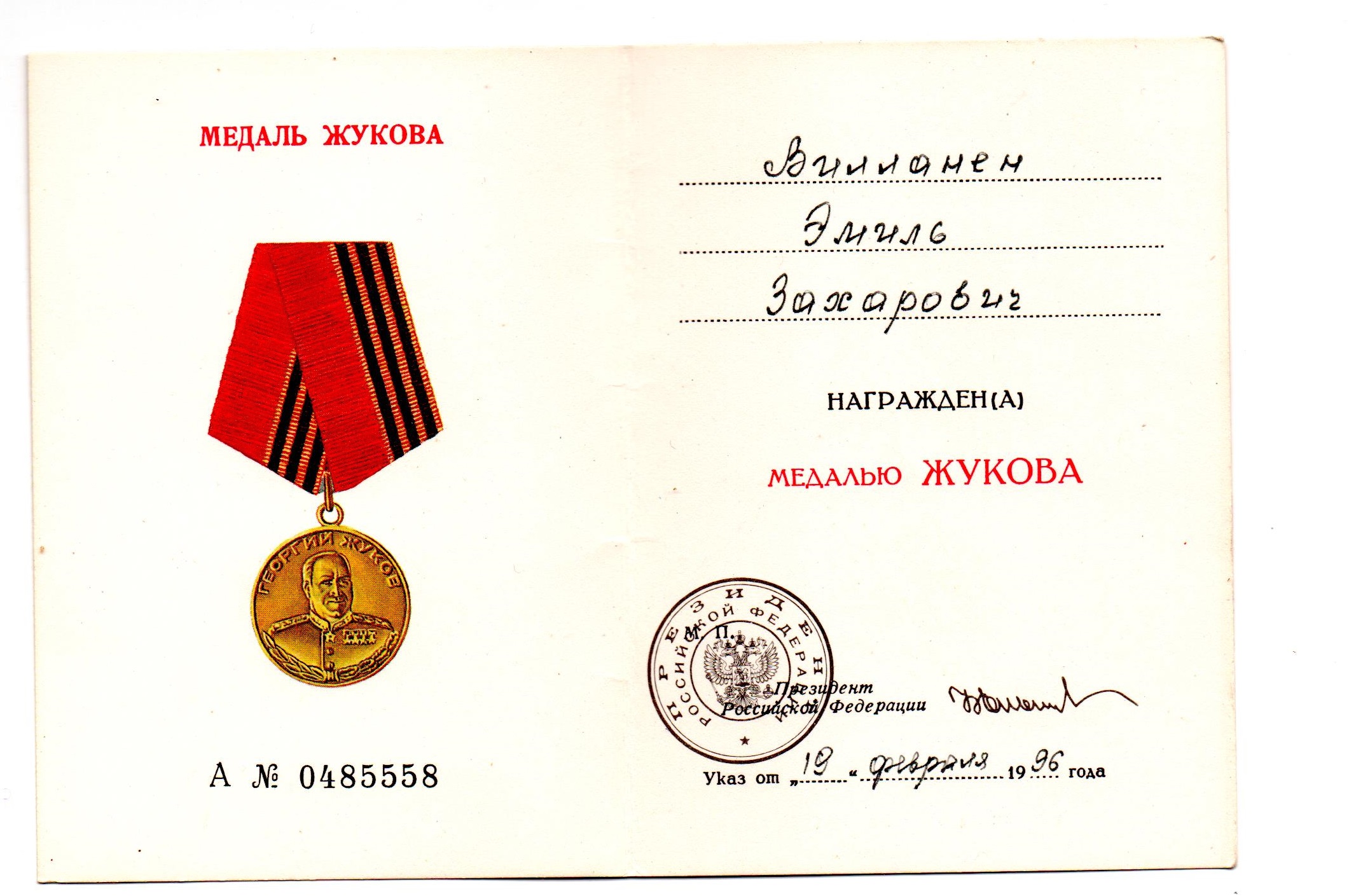 Изображения.