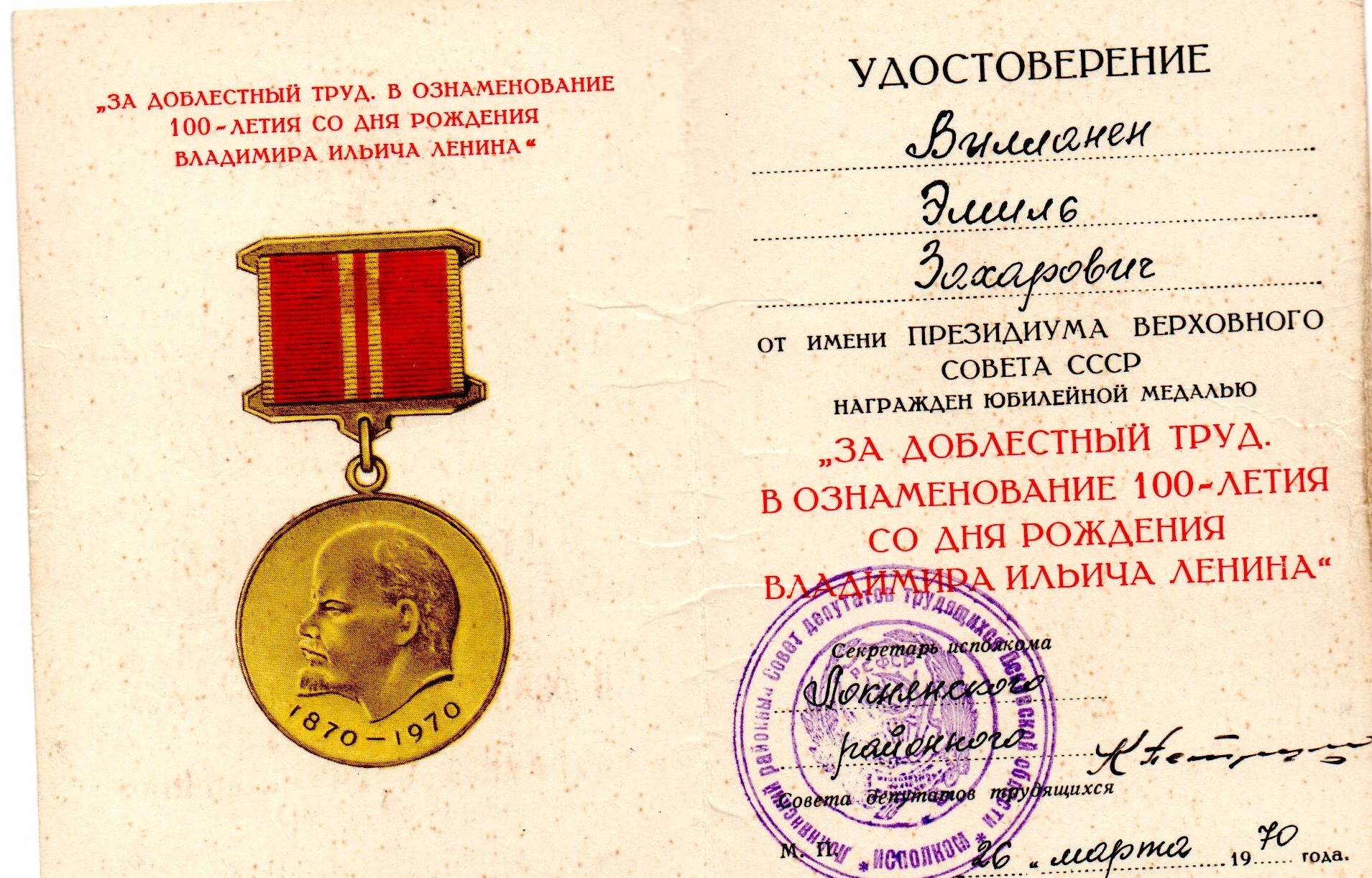 Изображения.