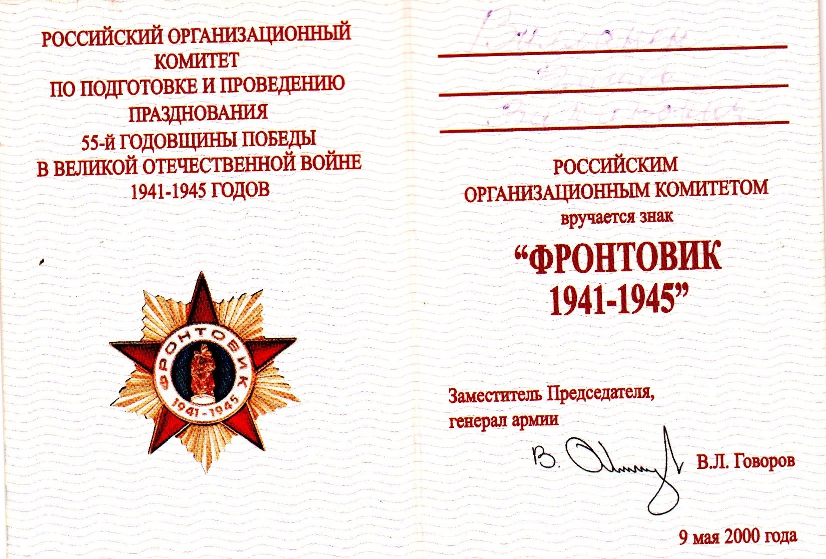 Изображения.