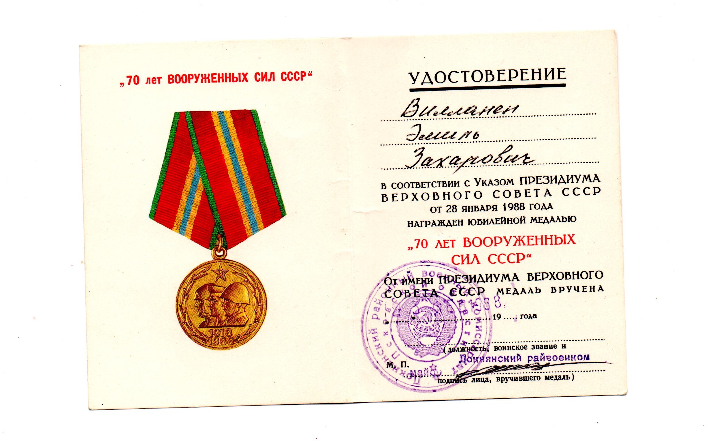 Изображения.
