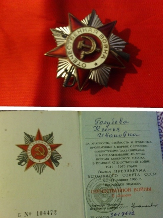 Изображения.
