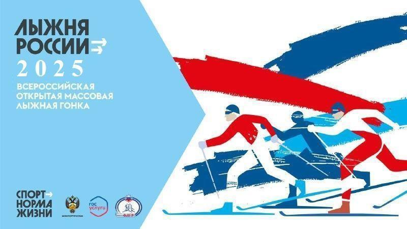 Всероссийскую лыжную гонку «Лыжня России» в Псковской области перенесли.