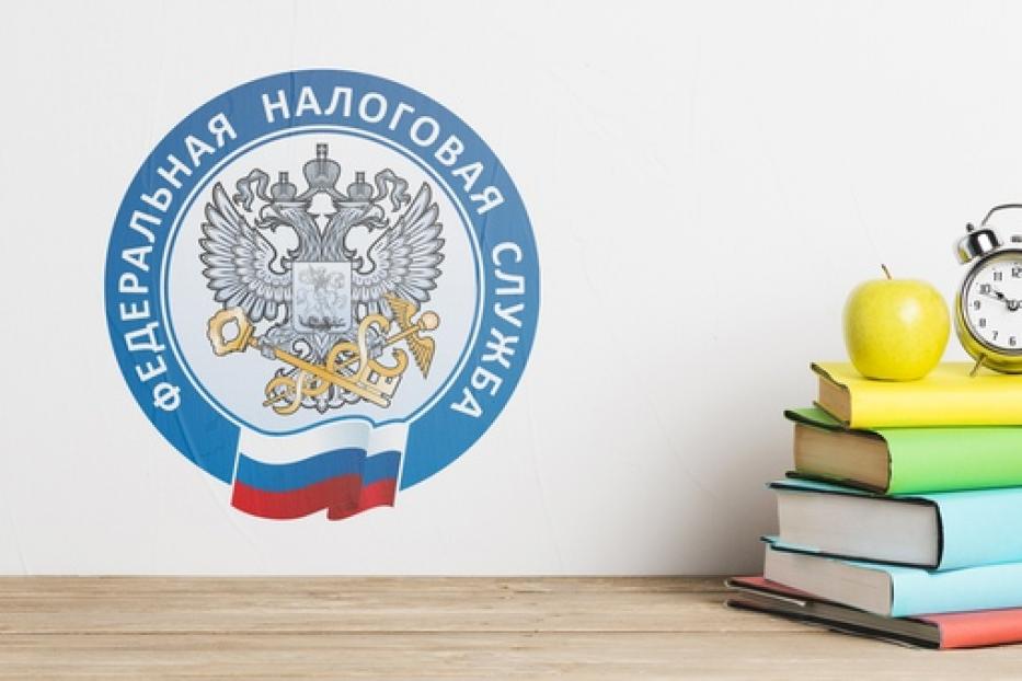 В УФНС России по Псковской области пройдёт День открытых дверей по уплате имущественных налогов физических лиц.
