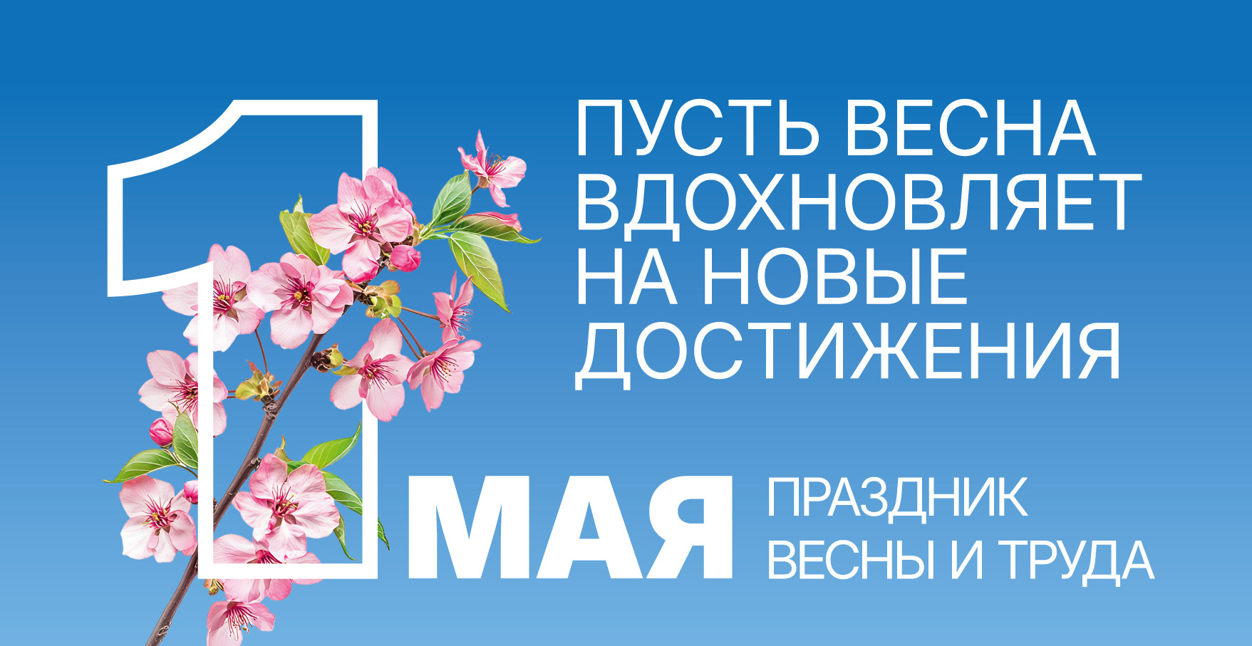 Расскажите на онлайн-платформе о своих трудовых династиях.