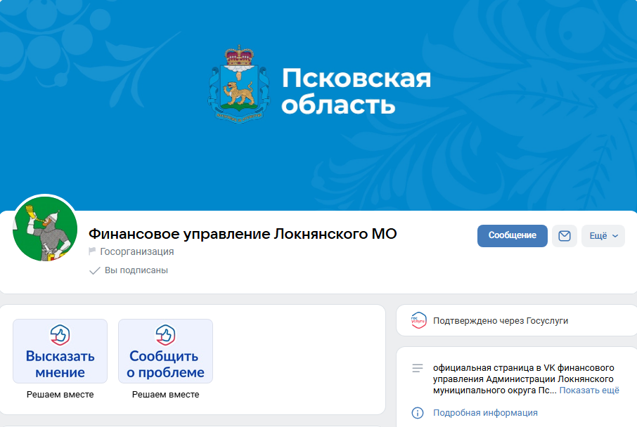 Подписывайтесь и будьте в курсе событий.