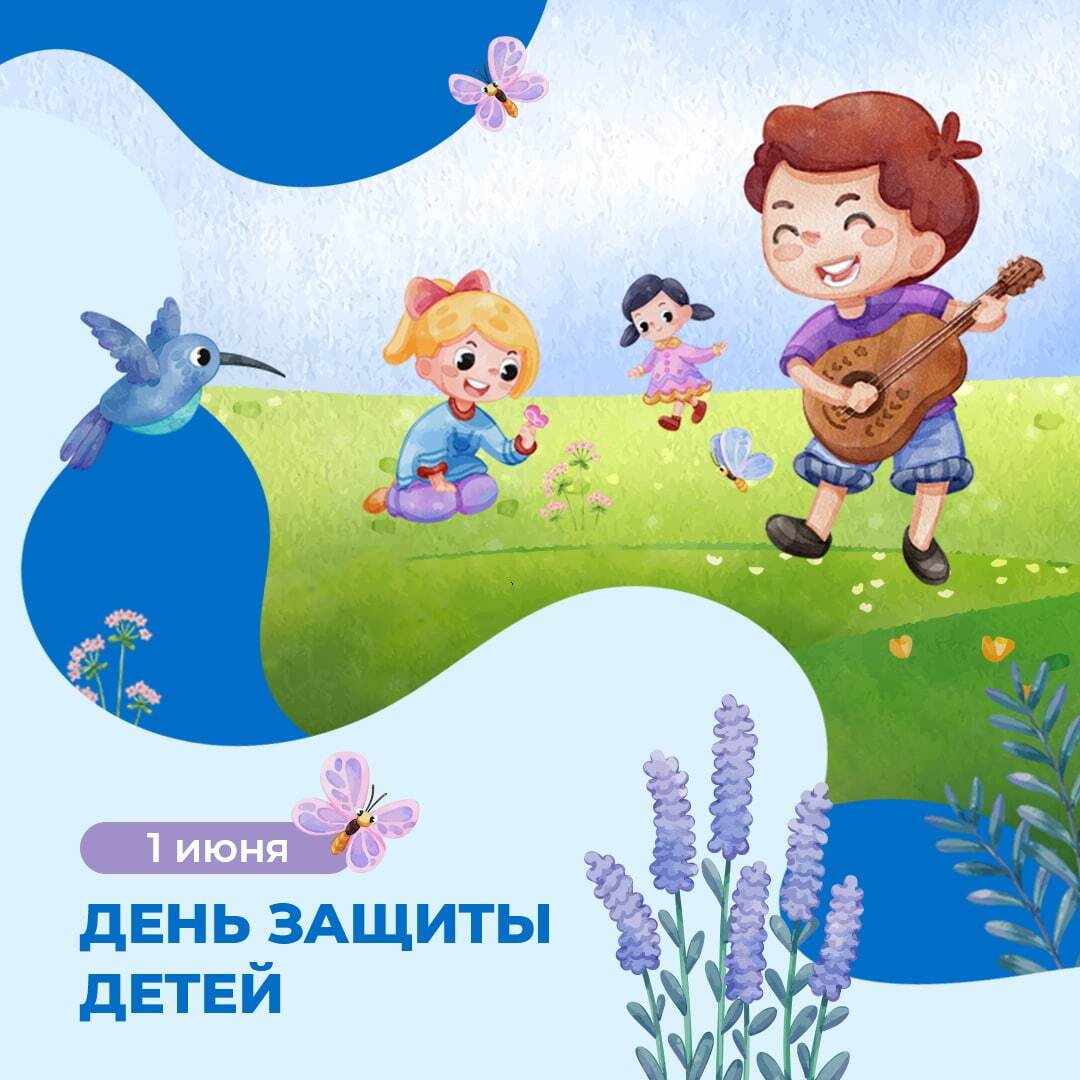 Локнянский округ готовится к празднованию Международного дня защиты детей.