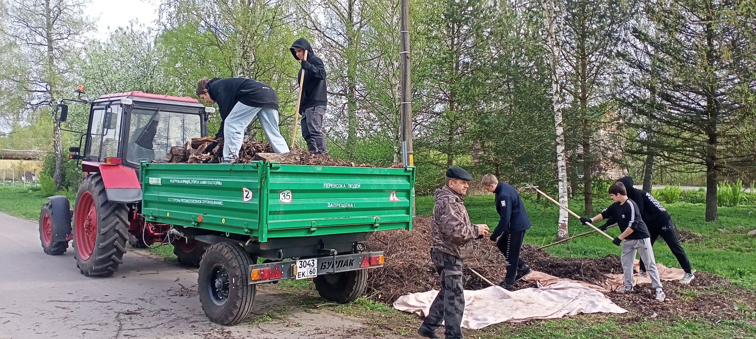 Всероссийский субботник.