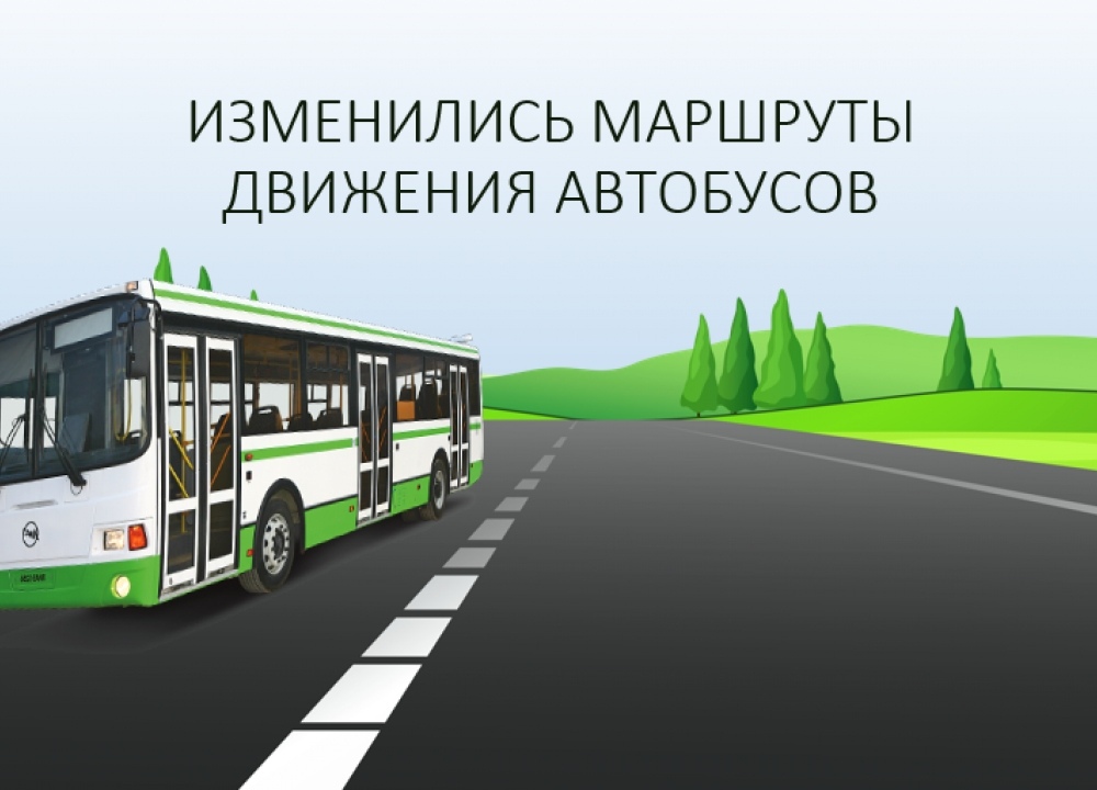 Режим работы автобусов ГППО &quot;Славяне&quot; на пригородных маршрутах  с 30.04.2025 г. по 11.05.2025 г..