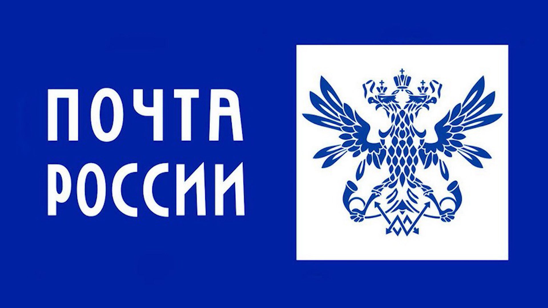 График работы почтовых отделений изменится в новогодние праздники.