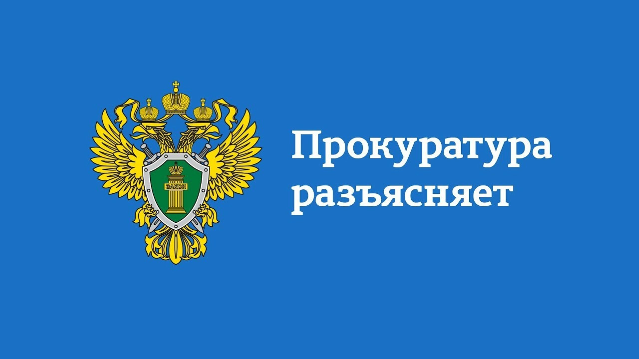Обязанность работодателя по квотированию рабочих мест для людей с инвалидностью.