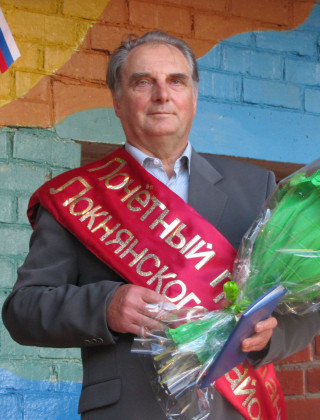 Малявко Василий Николаевич Малявко Василий Николаевич.