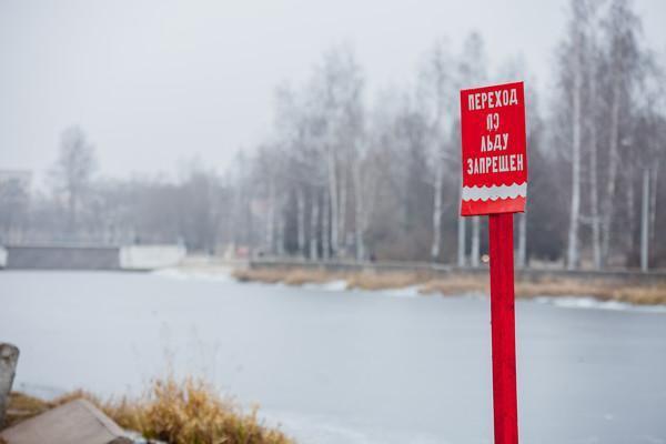 ГИМС г. Великие Луки информирует: начинается период ледостава. ГИМС г. Великие Луки информирует: начинается период ледостава.