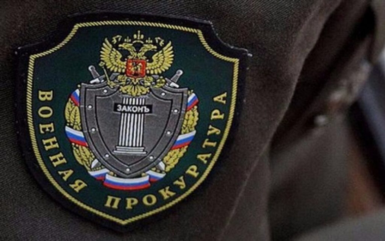По требованию военной прокуратуры в Пскове заблокирован доступ к интернет-сайтам с противоправной информацией. По требованию военной прокуратуры в Пскове заблокирован доступ к интернет-сайтам с противоправной информацией.