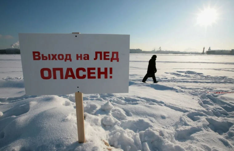 ГИМС ГУ МЧС РФ города Великие луки напоминает об опасности весеннего льда. ГИМС ГУ МЧС РФ города Великие луки напоминает об опасности весеннего льда.