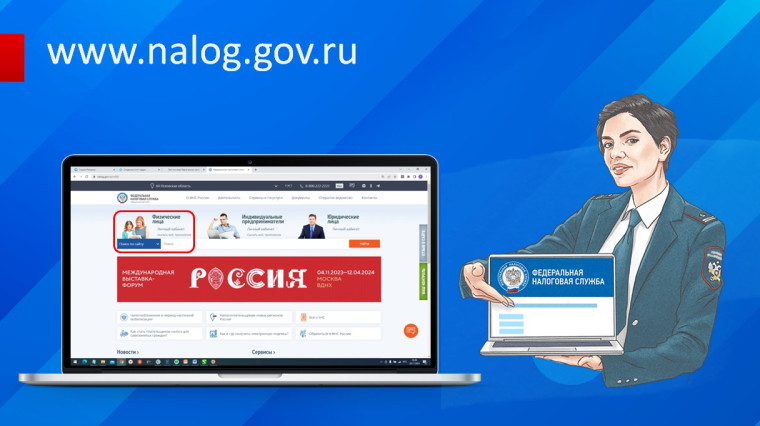 Копии учредительных документов юридического лица в электронном видепоможет получитьонлайн сервис ФНС России. Копии учредительных документов юридического лица в электронном видепоможет получитьонлайн сервис ФНС России.