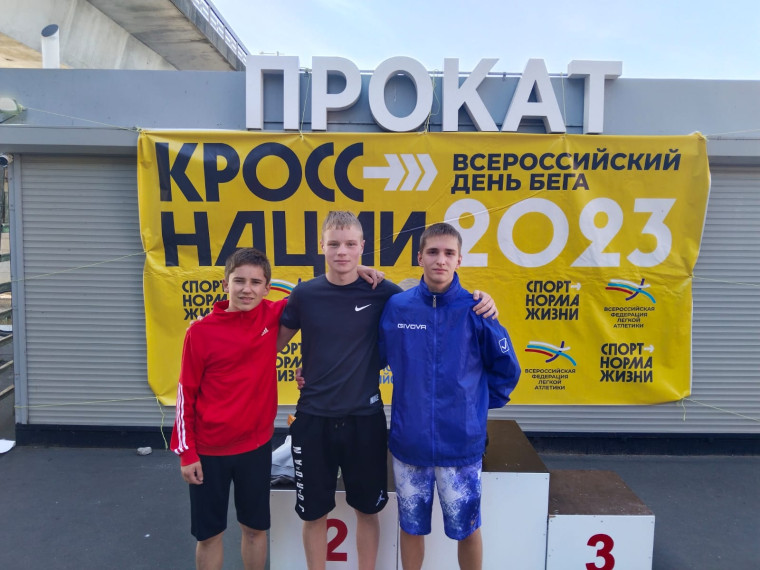 кросс наций. кросс наций.